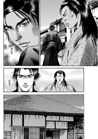 漫画人妻快楽庵 Vol.11 [DL版]