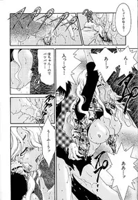 [Minazuki Yuzu] Gibausumun 1