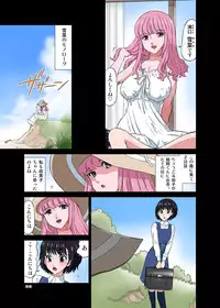 [DOZA Village (Dozamura)] Hamabe de Hirotta Shounen to Shoujo o Make Love Sasete Mita [Digital]