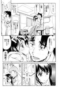 COMIC Tenma 2010-05