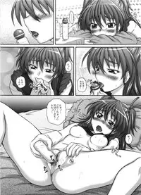 (C82) [2Stroke (YTS Takana)] 2STROKE TM (Suite Precure)