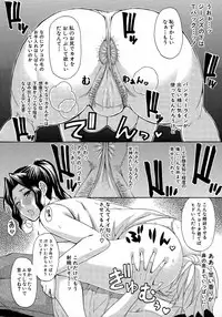 [Shunjou Shuusuke] Hitokoishi, Tsuma