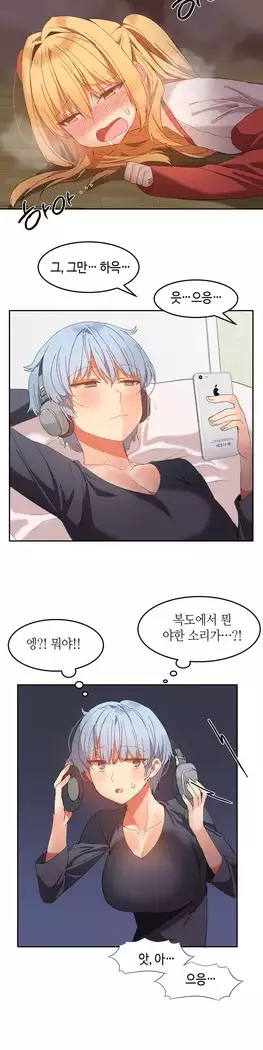 Hari's Lumpy Sharehouse Ch.0-27