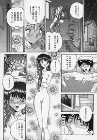 [Akahira Kirin] Yaeba Imouto ER