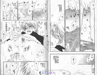 [BENNY'S] ANIMAL PLAY | 襲擊 [Chinese]