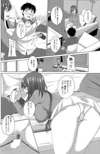 COMIC Penguin Club 2015-09