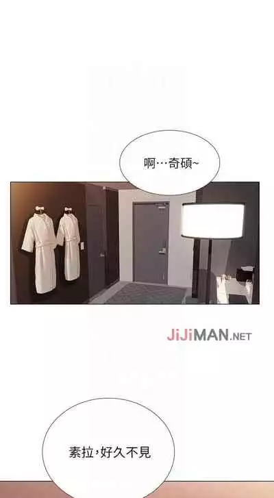 【周四连载】享乐补习街（作者：NUWARU&清涼） 第1~36话