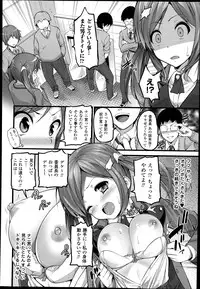 COMIC Unreal 2013-06 Vol. 43