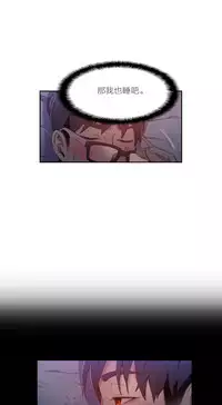 [Park Hyeongjun] Sweet Guy Ch.22-42 (Chinese)