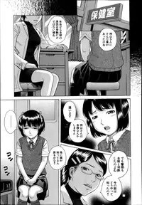 COMIC Shingeki 2014-04