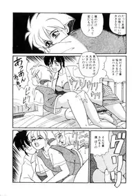 [Morris] Maid in Heaven