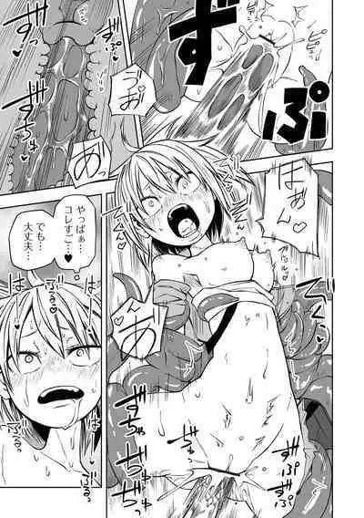 Kourin! Akuma Friends - Advent! Devil Friends