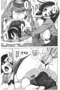 [Yukiji Shia] Onedari Seishi - Pleading Sperm | 熱切渴求精液 [Chinese]