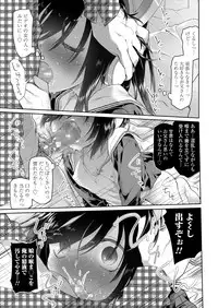 COMIC LO 2018-12 [Digital]