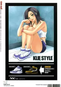 (C68) [Gardening Bulldog (Akira Gotoh)] rave=out (Eureka Seven) [English] [D-W]