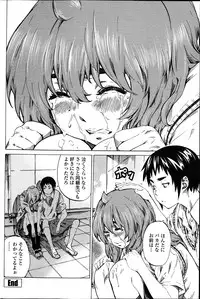 COMIC Penguin Club 2013-04