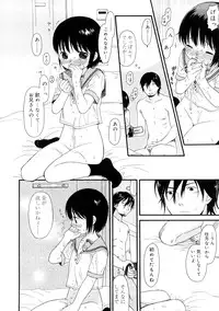 [Sekiya Asami] YOUR DOG