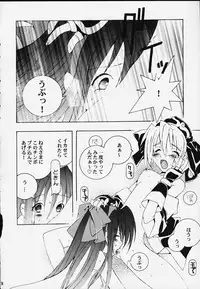 [SAIKYO GAKUEN (Sakumi)] Nakorimu Sprits 2 (Samurai Spirits)