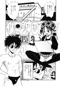 [MACKY] Kokoro no Koe - THE VOICE OF HEART