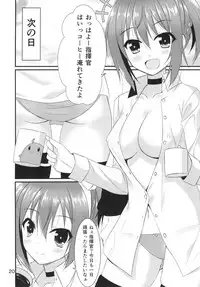 (C93) [Upagoya (Endori)] Repulse to Issho! (Azur Lane)