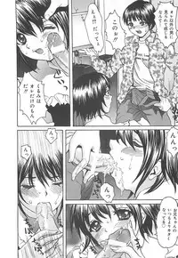 [Ijuhin808] Kuchidake no Onna - The woman of only the mouth