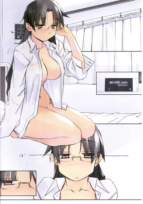 8:45/ a summer day =Tigoris Translates=