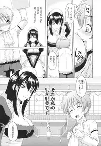 [Mahiruno Kagerou] Toko-Sen