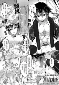 [Anthology] Bessatsu Comic Unreal Monster Musume Paradise Vol.2 [Chinese]