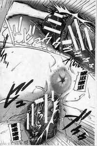 [Saiyazumi] Jakuniku Kyoushoku (Watashi, Shishunki Chinpo ga Suki nan desu!) [Chinese]