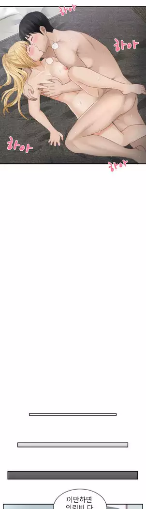 Innate Solver Ch.0-12