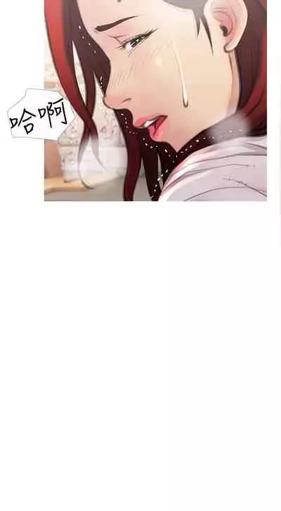 【周五连载】主妇危机（作者：查爾斯&漢水） 第1~29话