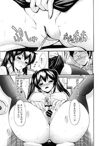 COMIC Megastore 2010-10