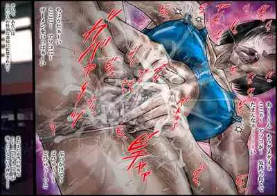 欲望回帰第539章