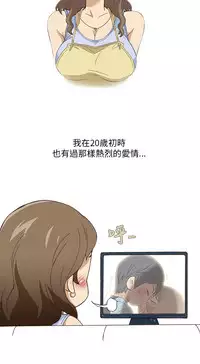 中文韩漫 破繭 Ch.0-6 [Chinese]