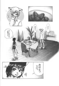 (C58) [Ohizumi Bakuretsutai, MAGICAL LABO (various)] KAIRAKUHIME 2 (various)