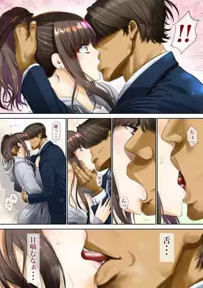 [Gin Penguin] Otto no Joushi ni Netorarete!!