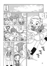(CR30) [MULTIVITAMIN (Tako Kuboh)] HI-PHS V (Ojamajo Doremi)