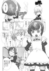 [Anthology] Shounen Shikou SS - Shounen Shikou 16