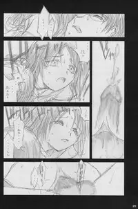 (C60) [666 no Oka (Mu Mu Munou)] silent eyes. Silent voice