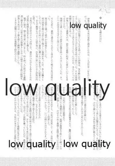 今日も明日も、明後日も