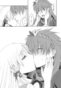 (C78) [Aoiro-Momoiro] Itoshii Hito (Touhou Project)