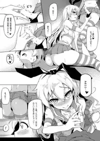 [Shinsei Lolishota (shuffle, kozi)] Teitoku no Shota Chinpo ga Itakunaru made Shimakaze ga Tomaranai (Kantai Collection -KanColle-) [Digital]