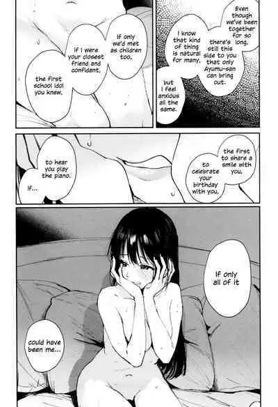 HANAGASA YuShizu Soushuuhen | Unmarked, Hanagasa