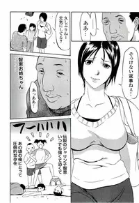 [Psycho] Kyokugen gangu