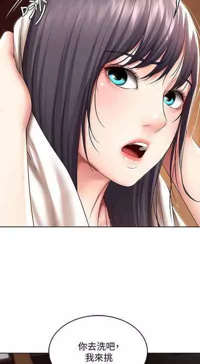 养老金的所有者 31-54 CHI