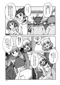 [Juubaori Mashumaro] ALICE First