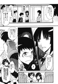 COMIC Megastore H 2008-02