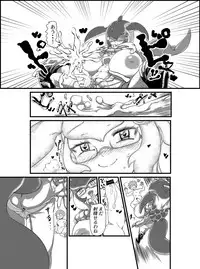 Shironagasu Mama to...