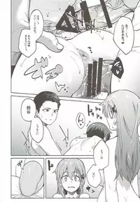 (C92) [Seniman Kartun (Kosuke Haruhito)] SuzuMoga Sensation (Kantai Collection -KanColle-)