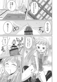 [Marimon Majin] Ecchi Damon! (Various)